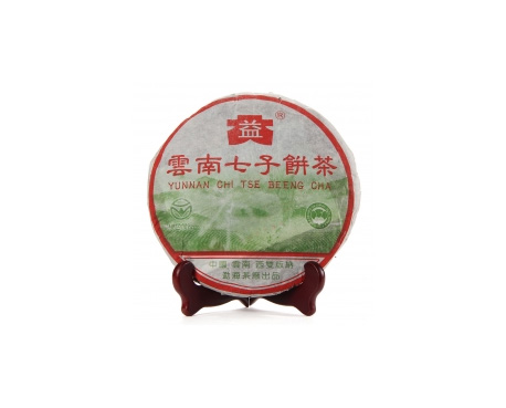 固安普洱茶大益回收大益茶2004年彩大益500克 件/提/片